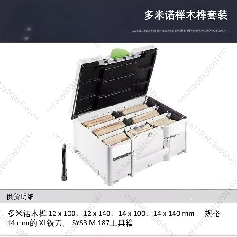 Domino tenoning machine DF700  - Woodworking Domino avis et prix